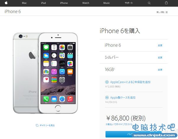 抢购iPhone 6S不求人：苹果官方商城全攻略