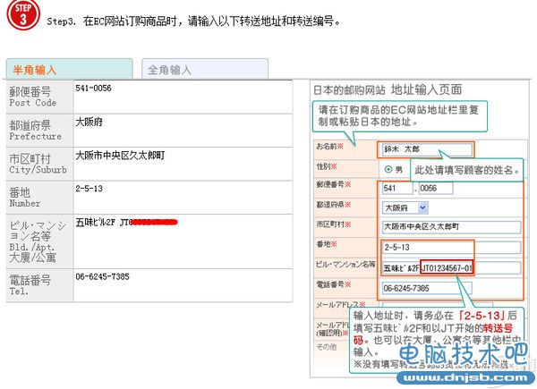 抢购iPhone 6S不求人：苹果官方商城全攻略