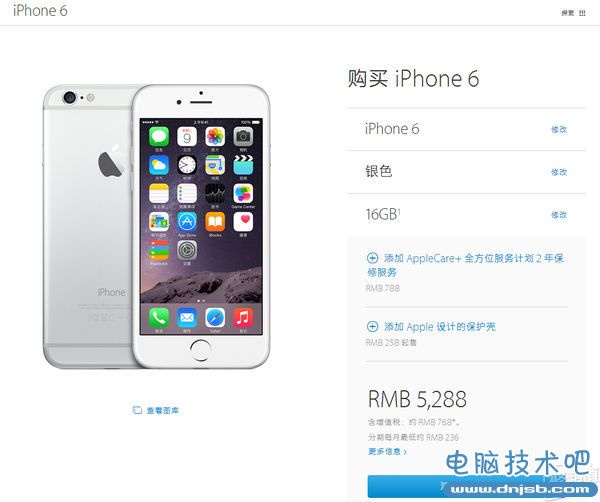 抢购iPhone 6S不求人：苹果官方商城全攻略