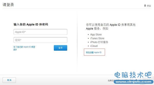 抢购iPhone 6S不求人：苹果官方商城全攻略