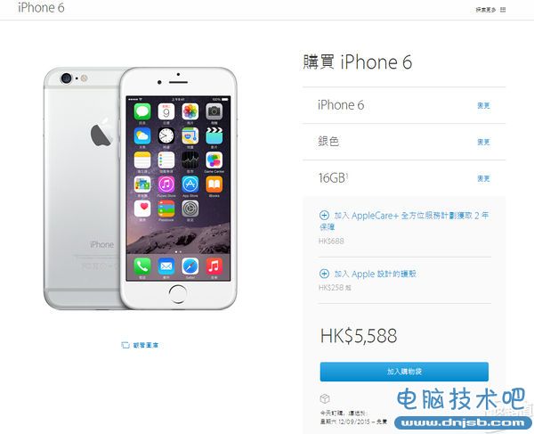 抢购iPhone 6S不求人：苹果官方商城全攻略