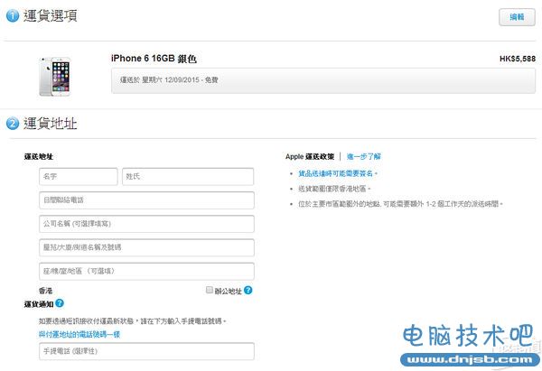 抢购iPhone 6S不求人：苹果官方商城全攻略