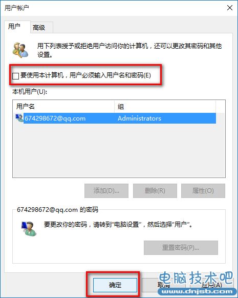 win10怎么取消pin登录 win10取消pin密码方法