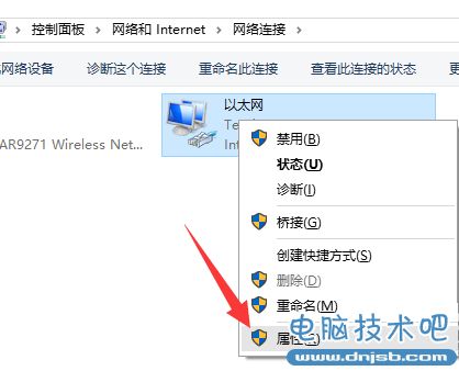 win10应用商店下载很慢怎么办？win10下载应用商店里的东西慢的解决办法！