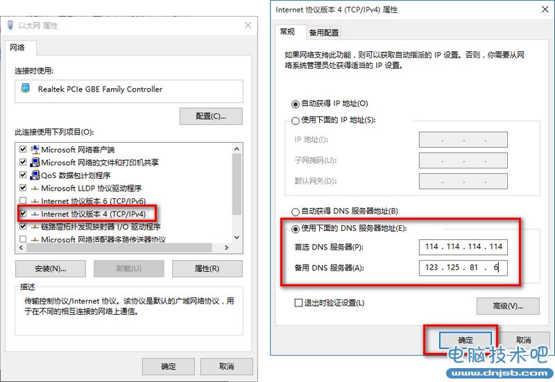 win10应用商店下载很慢怎么办？win10下载应用商店里的东西慢的解决办法！