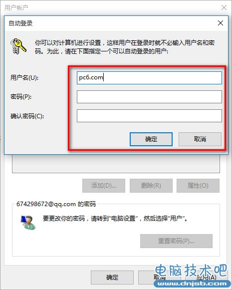 win10怎么取消pin登录 win10取消pin密码方法