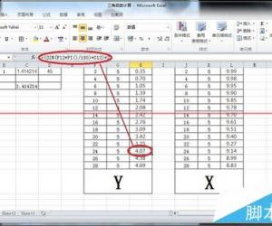 怎样在Excel中隐藏计算公式 Excel中隐藏计算公式教程