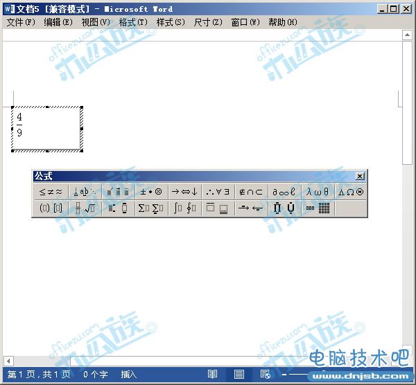 输入分数的值