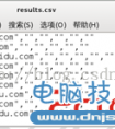KailLinux渗透测试教程之Recon-NG框架