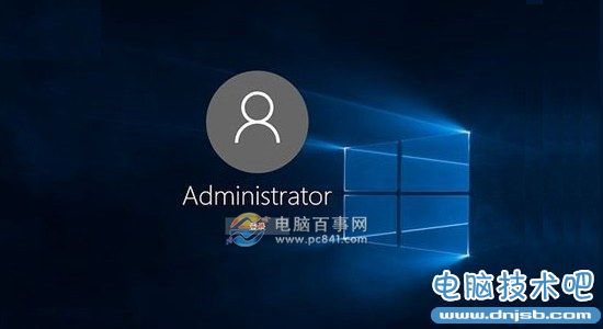 Win10怎么打开超级管理员 Win10开启Administrator账号方法