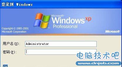 Administrator是什么意思