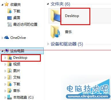 Win8桌面变成desktop怎么更改回来？