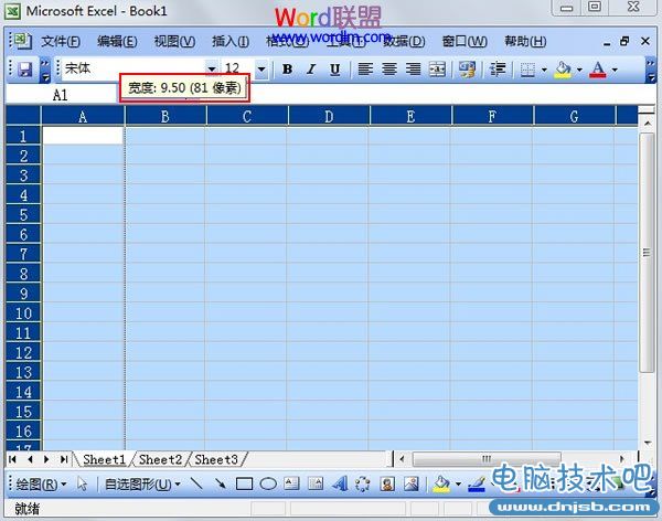 批量调整Excel2003单元格大小
