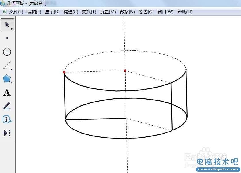 使用几何画板绘制圆柱的操作过程