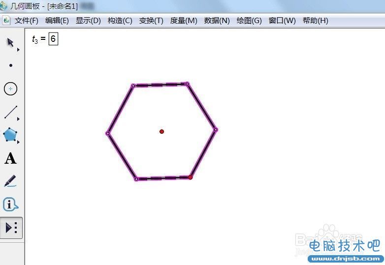 几何画板软件教程--教你怎么画正多边形