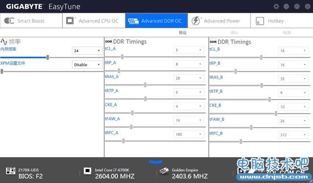 M.2硬盘也能组RAID 技嘉Z170X-UD5评测 