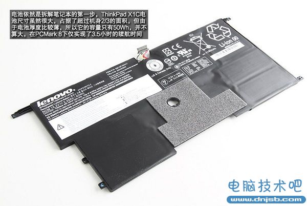 ThinkPad X1C做工如何？ThinkPad X1C 2015拆机图解