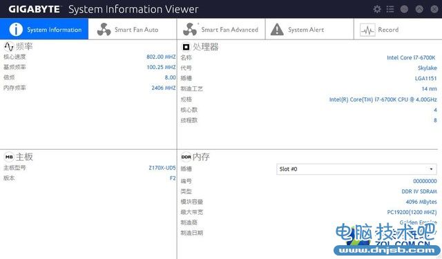 M.2硬盘也能组RAID 技嘉Z170X-UD5评测 