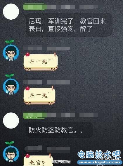 医专军训教官向女学生表白 教官强吻女生引热议