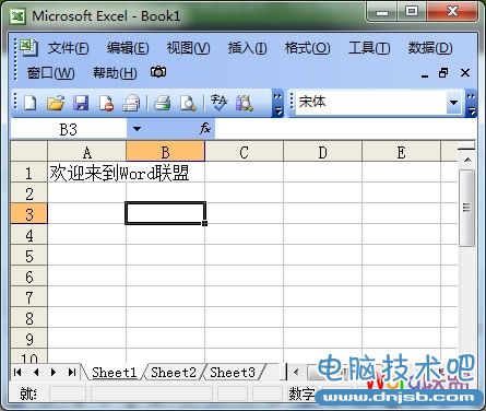 Excel换行方法