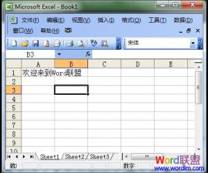 Excel怎么自动换行？Excel表格设置自动换行的方法教程！