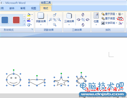 如何在word 中组合形状（图形）或图片？ - olay - olay的博客