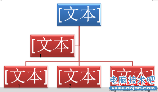 如何在Word （或Excel ）中制作组织结构图 - olay - olay的博客