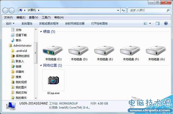 Win7批量删除C盘log日志文件的方法 三联