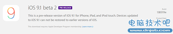 iOS9.1开发者预览版Beta2今日正式发布