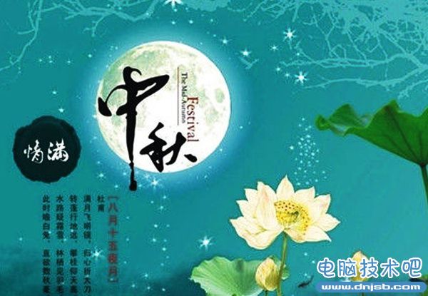 2015年微信中秋节祝福语大全