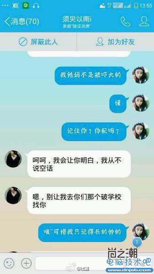 叶良辰是什么梗？帝吧叶良辰原帖