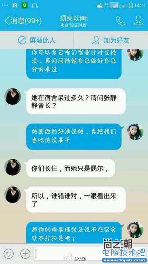 叶良辰是什么梗？帝吧叶良辰原帖