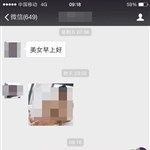 女子滴滴打车后遭司机性骚扰