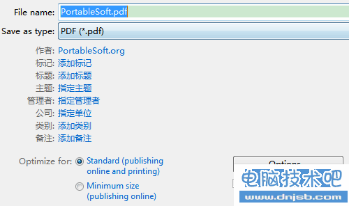 word怎样转换成pdf