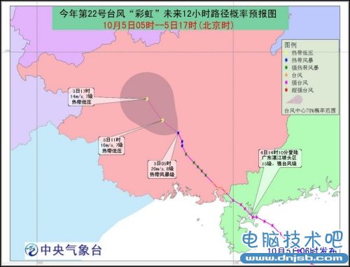 华北部分地区雾霾天持续到国庆结束