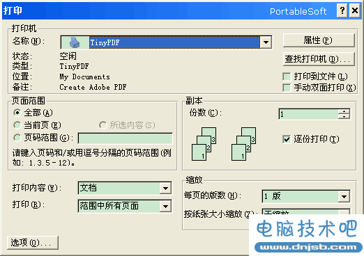 word怎样转换成pdf