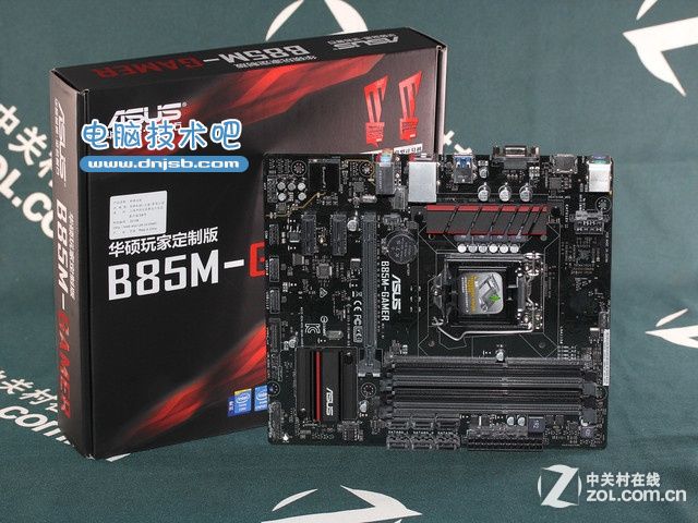 完爆低端九系 华硕B85M-GAMER京东热销 