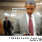 黑莓首款安卓手机Priv将至，Blackberry 30年经典产品盘点