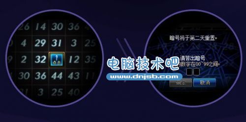 dnf数字解密答案10.17 dnf数字解密答案10月17日