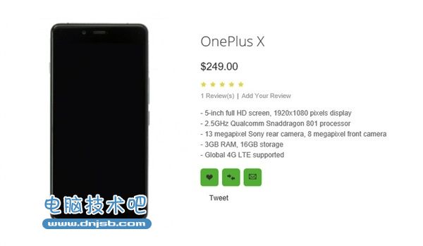 一加OnePlus X新机售价曝光 国外售价249美元