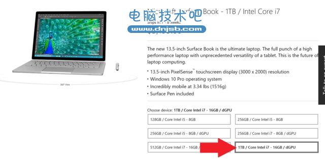 Surface Book顶配版上架 内置1TB固态硬盘