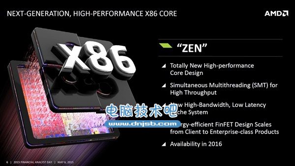 AMD Zen确认流片！性能暴增迎战Intel