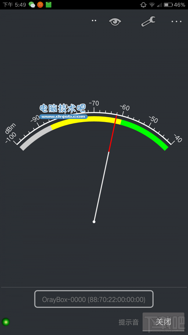 蒲公英路由器体验评测：VPC异地组网技术略显骚气