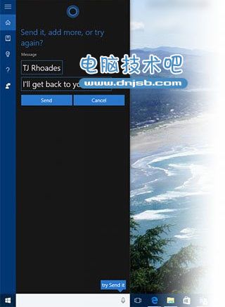 Win10 Mobile预览版10572更新内容详情