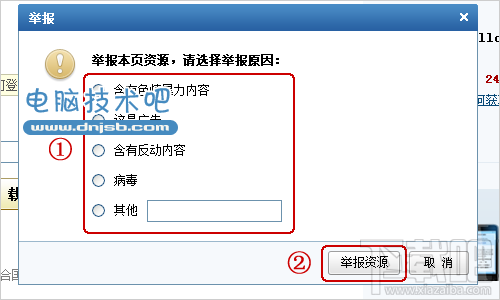 版权局加强网盘版权秩序管理 网盘文件下到本地如何隐藏?