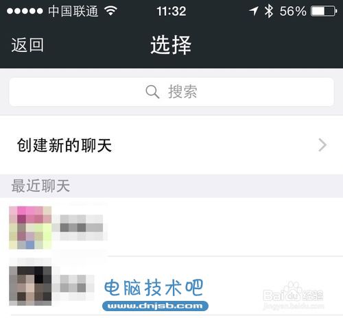 微信计步器在哪里？微信计步器怎么用？