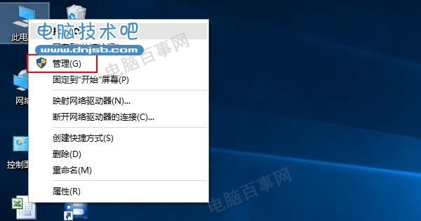 Win10怎么分区 Win10新建磁盘分区图文教程