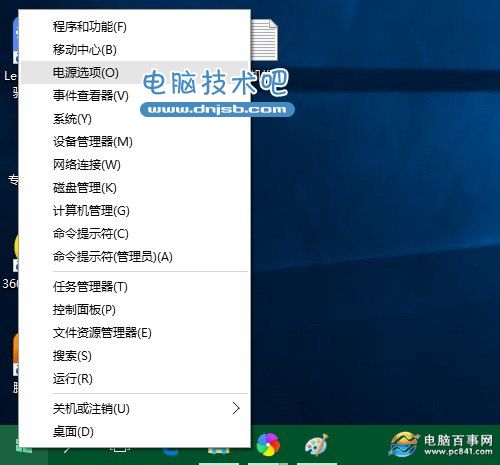 Win10快速启动勾选不了怎么办？快速启动灰色解决办法