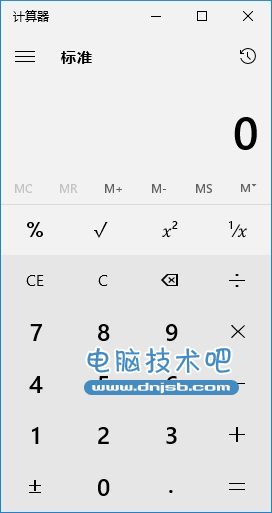 win10计算器快捷键 快速打开Win10计算器方法