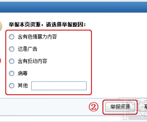 版权局加强网盘版权秩序管理 网盘文件下到本地如何隐藏?